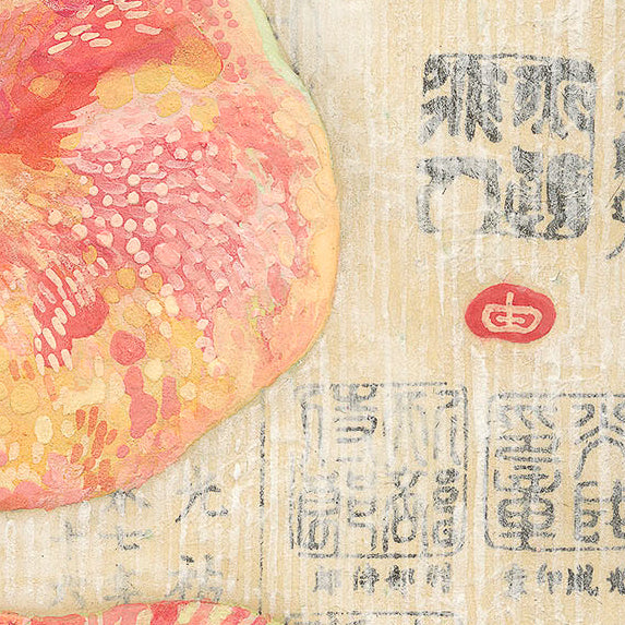 栗原由子『蟠桃』ジークレー版画 ( Edition No. & サイン入り)(額装付き)