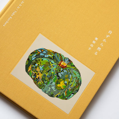 NATURE : As It Is / with the artist’s handwritten signature.